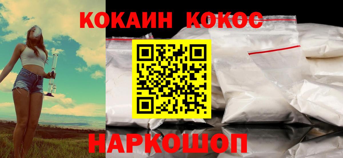 Вольск  Меф МЯУ МЯУ  Марихуана  Вход с VPN  Гашиш  Меф кристаллы  Cocaine 