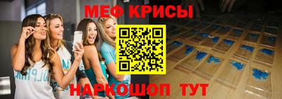 спиды Кандалакша