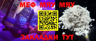 прущая мука Ирбит