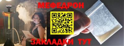 прущая мука Ирбит