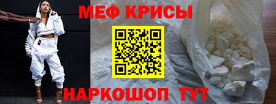 прущая мука Ирбит