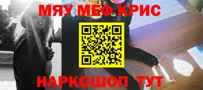 винт Ипатово