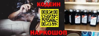 спиды Кандалакша