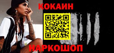 мефедрон Канаш