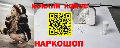 мефедрон Канаш