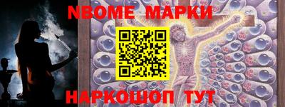 мефедрон Канаш