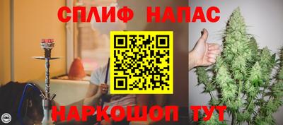 винт Ипатово