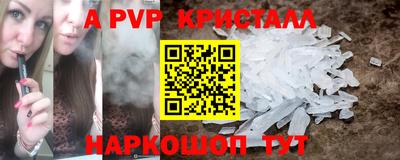 спиды Кандалакша