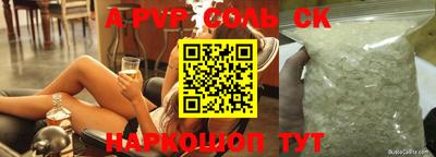 гашик Изобильный