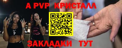 мефедрон Канаш