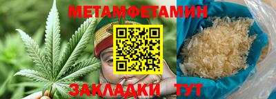 стафф Дмитров