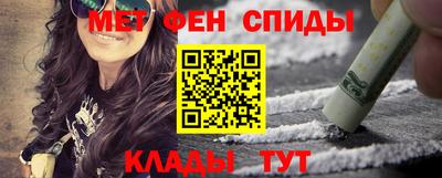 мефедрон Канаш