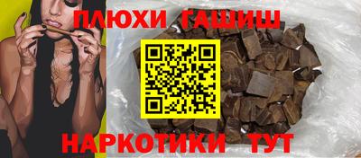 гашик Камышлов