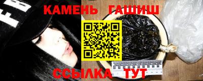 гашик Изобильный