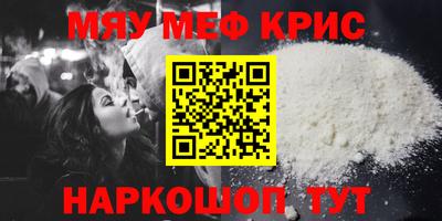 спиды Кандалакша