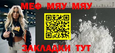 спиды Кандалакша