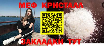 винт Ипатово