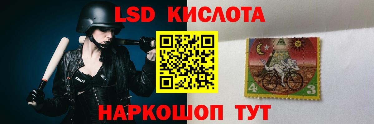 Лсд 25 экстази ecstasy Вольск