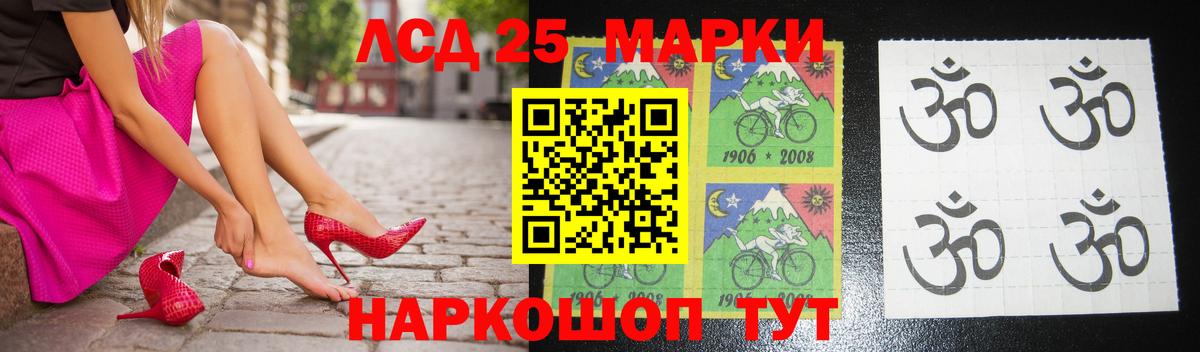 ЛСД экстази кислота  Вход с VPN  Вольск  Лсд 25 экстази  blacksprut ссылки  Лсд 25 экстази ecstasy 