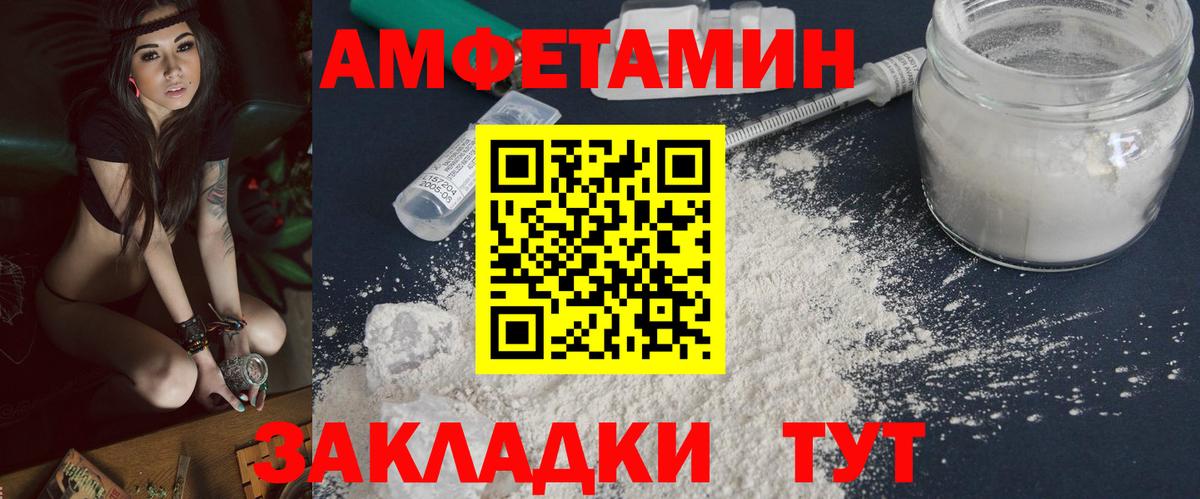 Первитин витя  Первитин витя  Вход с VPN  Вольск 