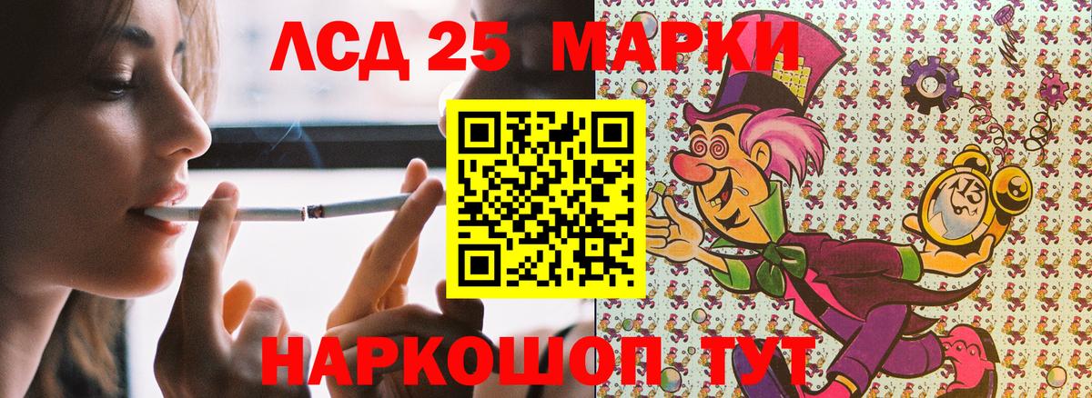 Наркотические марки 1,8мг Вольск