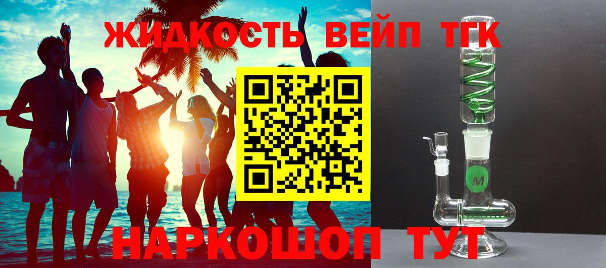 Дистиллят ТГК Wax Вольск